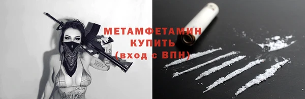 ECSTASY Богородицк