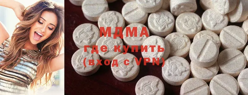 hydra сайт  Дрезна  MDMA Molly 